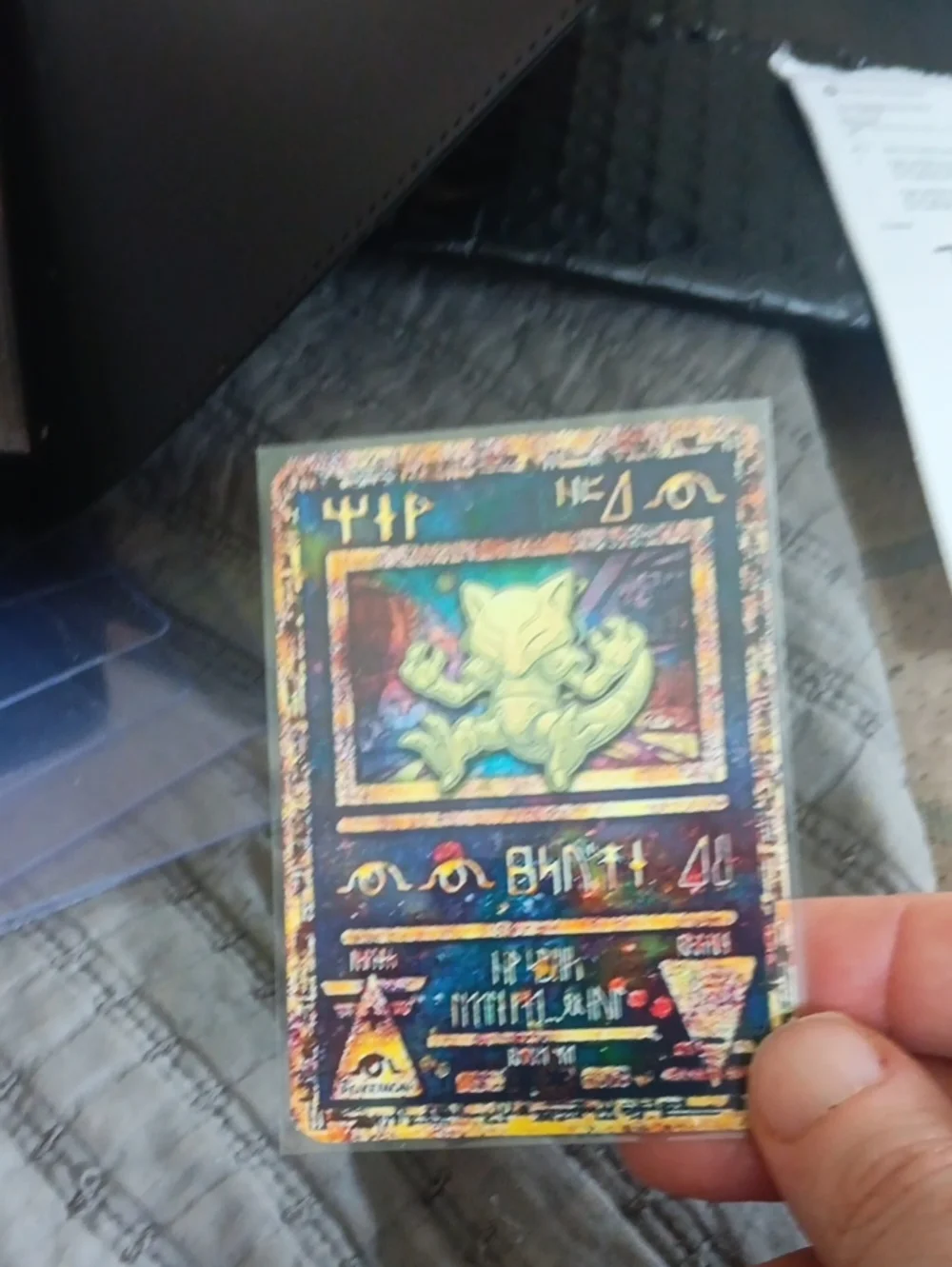 Holographic Yellow-Green Collectible Card - Unbranded